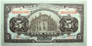 Banknote from China