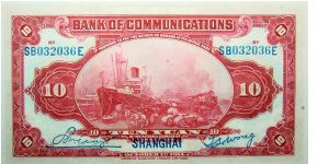 Banknote from China