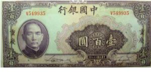 100 Yuan Banknote