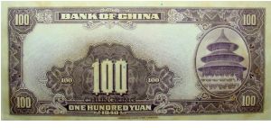 Banknote from China