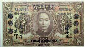 One Dollar National Currency Banknote
