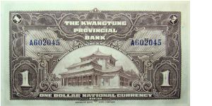 Banknote from China