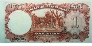 Banknote from China