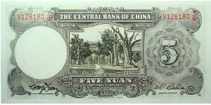 Banknote from China