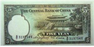 Banknote from China