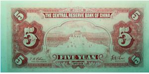 Banknote from China