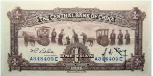 Banknote from China