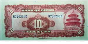 Banknote from China