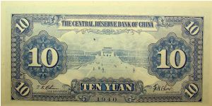 Banknote from China