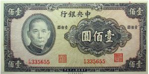 100 Yuan Central Bank of China Banknote