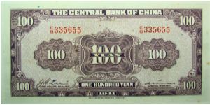 Banknote from China