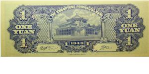 Banknote from China