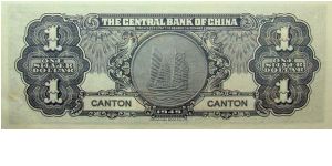 Banknote from China