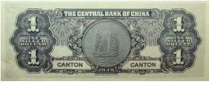 Banknote from China