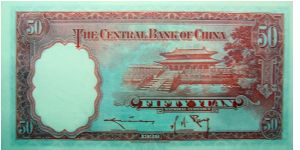 Banknote from China