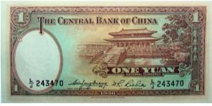 Banknote from China