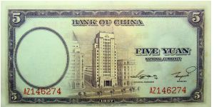 Banknote from China