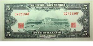 Banknote from China