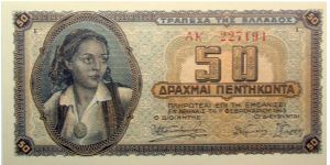 50 Drachmai Banknote