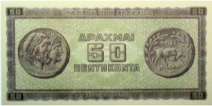 Banknote from Greece