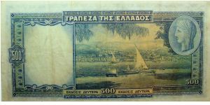 Banknote from Greece