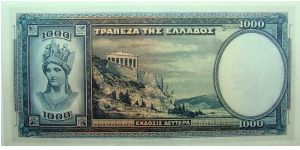 Banknote from Greece