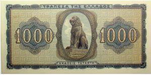 Banknote from Greece