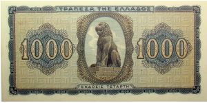 Banknote from Greece