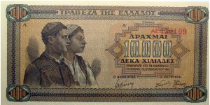 10,000 Drachmai Banknote
