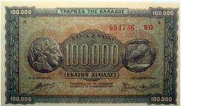 100,000 Drachmai Banknote