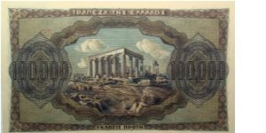 Banknote from Greece