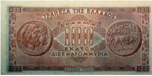 Banknote from Greece