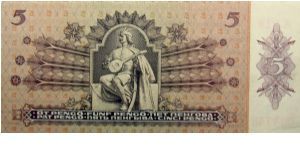 Banknote from Hungary