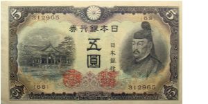 5 Yen Banknote