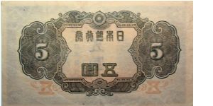 Banknote from Japan