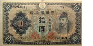 10 Yen Banknote