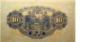 Banknote from Japan