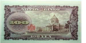 Banknote from Japan