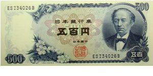 500 Yen Banknote