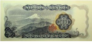 Banknote from Japan