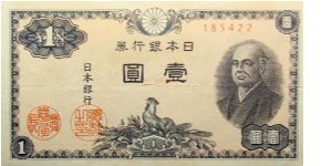 1 Yen Banknote