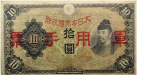 10 Yen Banknote