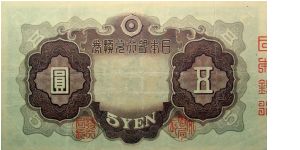 Banknote from Japan