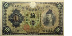 10 Yen Banknote