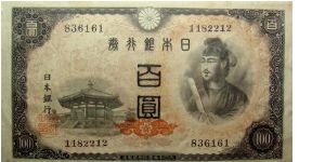 100 Yen Banknote