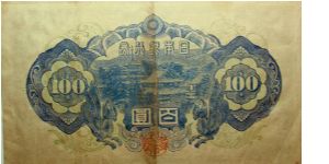 Banknote from Japan