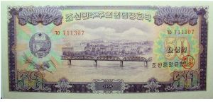 50 Won Banknote