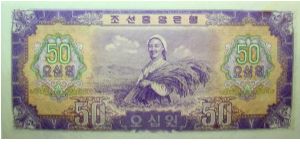 Banknote from Korea - North