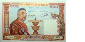 100 Kip Banknote