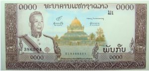 1000 Kip Banknote